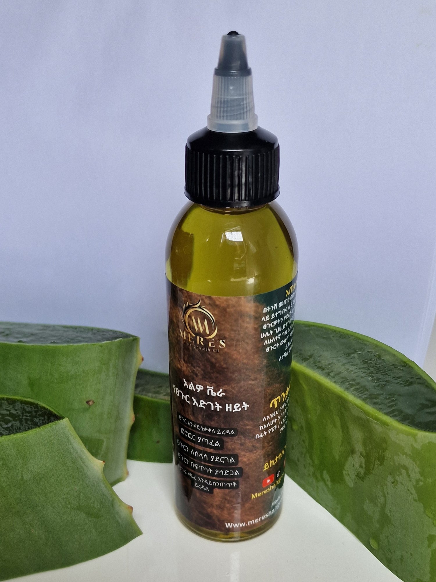 Aloe Vera hair growth oil MERE&
